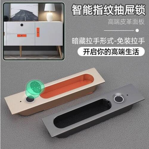 Hot Smart Keyless Fingerprint Lock USB Rechargeable Electronic Drawer Lock Furniture Anti-Theft Security Cabinet Lock