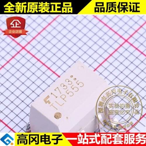 5pieces TLP555 SMD-8 TOSHIBA
