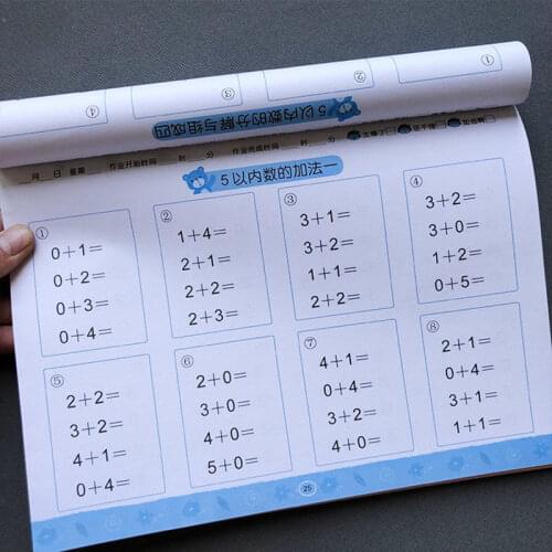 Preschool Mathematics Exercise Books Within 10/20 Addition and Subtraction Oral Arithmetic Mental Arithmetic Education Book Gift