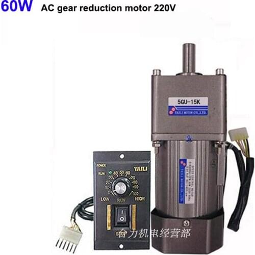 Speed regulating motor 60W AC220V gear reduction motor 5GU + speed governor
