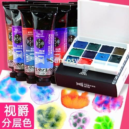 Supervision Layered Color Solid Watercolor Pigments, New Color 1ml Sub-packaging, Ancient Style Illustration Set
