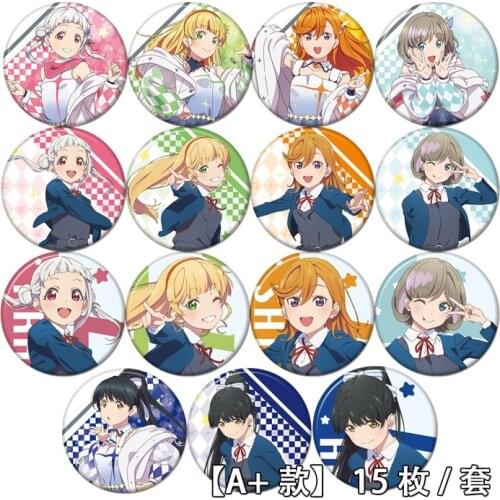 Anime LoveLive! SuperStar!! Figure 8351 Badge Round Brooch Pin Gifts Kids Collection Toy
