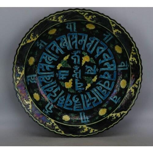 Antique Guanware Handmade Sanskrit Large Decoration Porcelain Plate