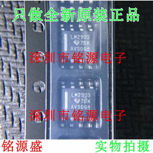 Free Shipping LM2903DR LM2903DR2G LM2903D LM2903 SOP8