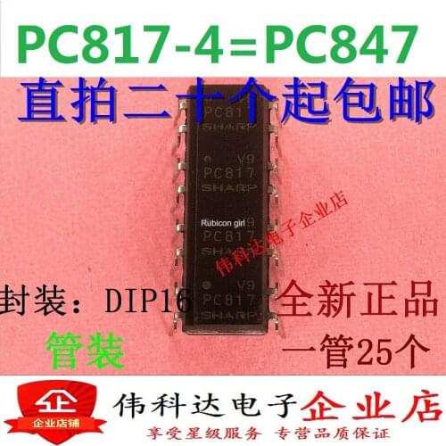 Imported PC817-4 PC847 straight plug DIP-16 brand new original authentic fake one pay ten can be photographed directly