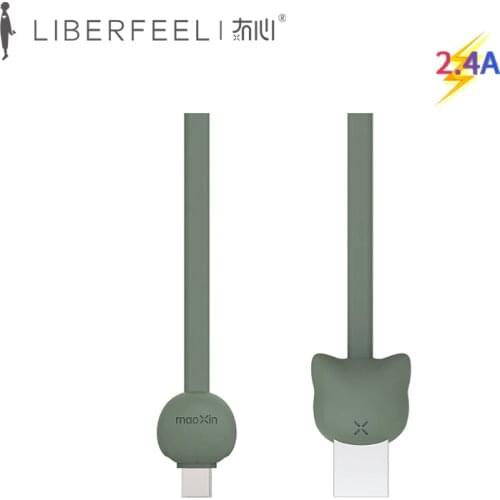 LIBERFEEL Electro Accessories