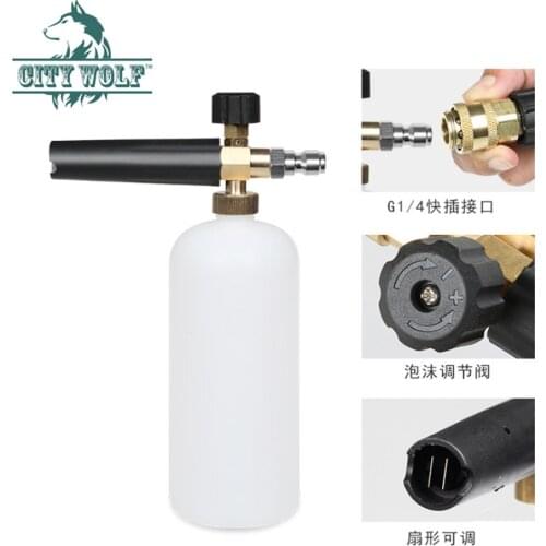 City wolf high pressure snow foam lance with G1/4 quick connector car washer shop accessory house cleaning tools 48 PCS