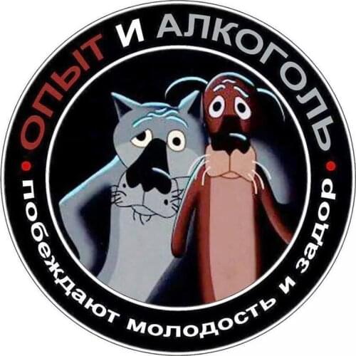 Wolf Dog Cartoon Stickers for Cars Waterproof Vinyl Car Wrap for Auto Product Car Window Body Decorative Stickers Accessories