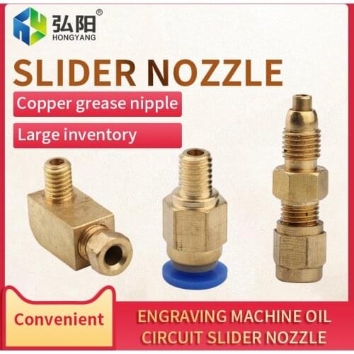 10PCS engraving machine slider quick-connecting nozzle tubing locking device lubrication system engraving machine accessories