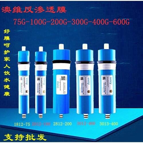 RO Membrane Water Purifier 75G/100G/400G Reverse Osmosis Series Direct Drinking Machine Pure Water Machine Filter Element