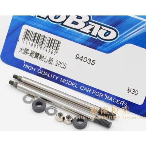 OFNA/HOBAO RACING 1/8 HYPER MT PLUS 94035 SHOCK SHAFT