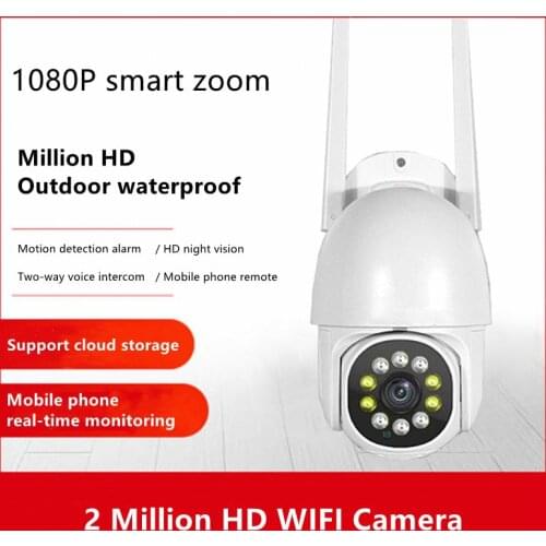 1080P Wireless Wifi Home Camera 2 Million High-definition Camera Two-way Voice Network Surveillance Camera HD Night Vision