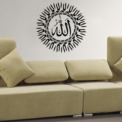 Round Islamic Muslim Wall Sticker Art Calligraphy Home Decor Removable Wallpaper Waterproof Wall Decals Living Room