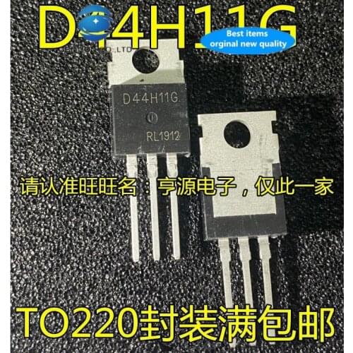 30 PCS 100% new and orginal real stock D44H11 D44H11G crystal triode complementary silicon power matching the TO - 220 chip