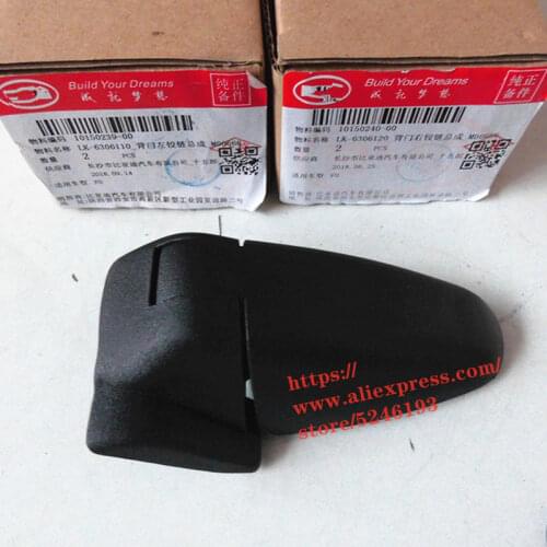 Back door glass hinge assembly for BYD F0 Trunk lid hinge LK-6306110/LK-6306120