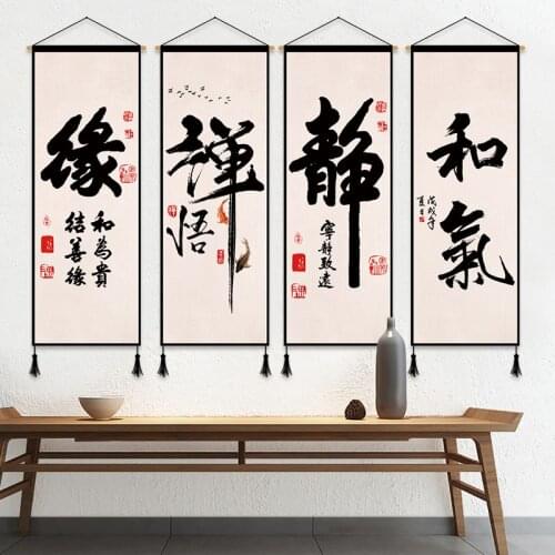 Chinese Writing Brush Calligraphy Canvas Poster Painting Wall Art Picture for Living Room Home Decor Scroll Hanging Painting