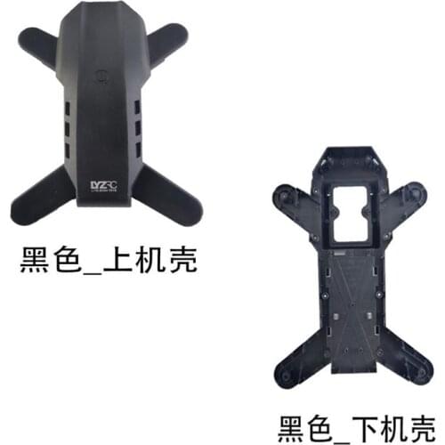 L900 Pro L900PRO GPS RC Drone Spare Parts Shell