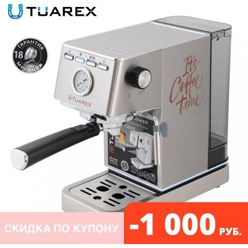 Кофемашины TUAREX China At AliExpress