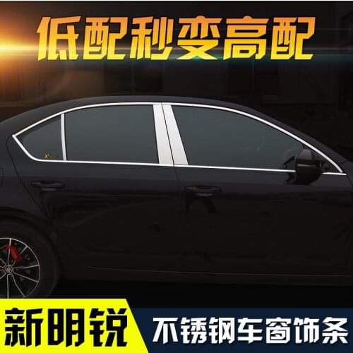 For Skoda Octavia A7 2015-2017 window trim cover Exterior Chromium Styling Stainless steel car-styling decoration accessory