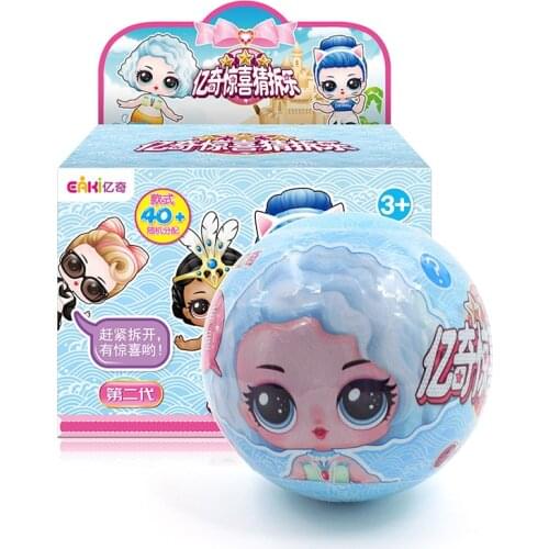 Original Eaki Generate Doll Children Puzzles Toy Kids Funny DIY Toy Princess Box Multi Models Kids dolls Toys for Girls