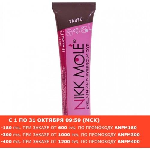 Nikk Mole Hair Care