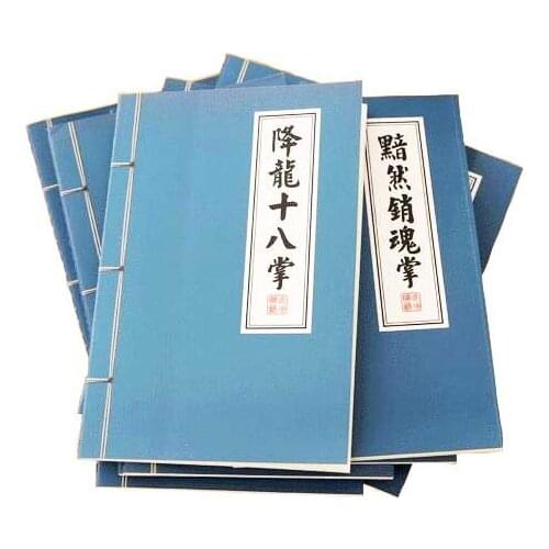 1pcs Vintage Classic Chinese Kungfu series fancy White Kraft notebook paper travel diary Stationery Supplies Gift