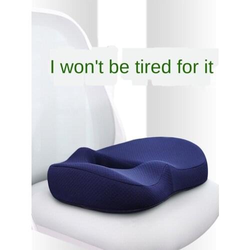 Seat cushion sedentary memory cotton seat cushion butt hemorrhoid artifact seat cushion fart cushion breathable beautiful butto