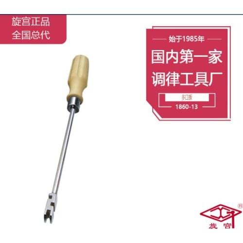 Rotary Palace Piano Tuning Tool 1860-13 Multi-port