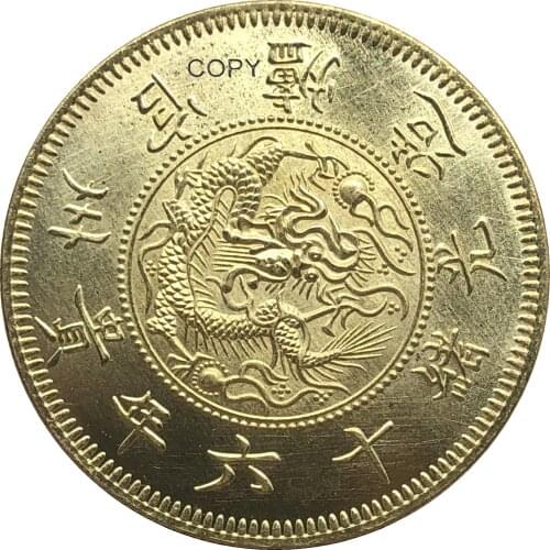 China 1890 Kweichow Chien Pao Silver Cake Pldted Silver Copy Coin