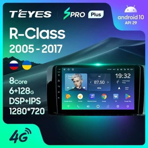 TEYES SPRO Plus For Mercedes Benz R-Class R Class W251 R280 R300 R320 2005 Car Radio Player Navigation no 2din 2 din DVD