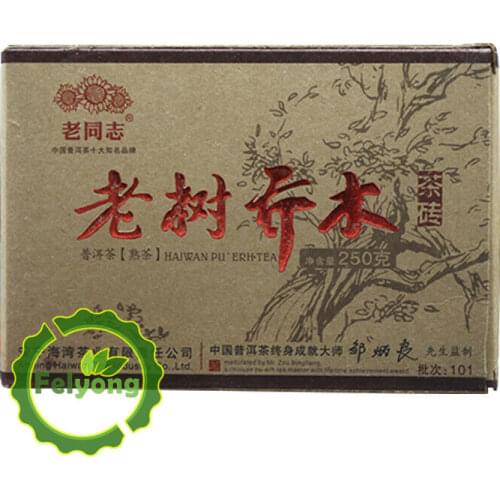 2010 Haiwan Ripe Puer Chinese Tea Ancient Tree Arbor Haiwan Shu Puer Chinese Tea 250g