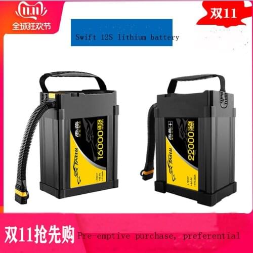 Tattu 16000mah 22000mah 12S 25C intelligent lithium battery for plant protection aircraft model uav