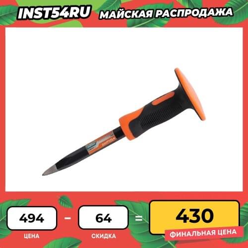 Зубила STURM! China At AliExpress