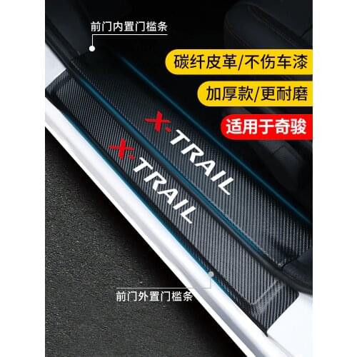 For NISSAN X-Trail X Trail XTrail T32 2014-2021 Door Sill Pedal Scuff Plate leather Guard Protector Car Styling Sticker