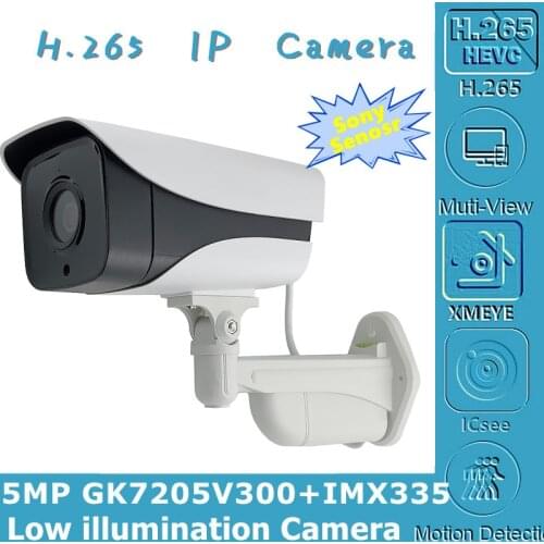 3516EV300+Sony IMX335 IP Bullet Camera Outdoor 5MP 2592*1944@15fps H.265 IP66 4 Array LEDs IRC CMS XMEYE IP66 WaterProof RTSP