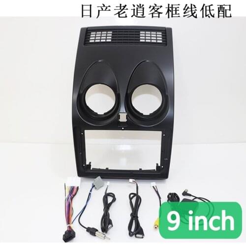 9 inch Car Fascia Radio Panel for NISSAN Qashqai 2007-2014 Dash Kit Install Facia Console Bezel Adapter Cover Trim Plate