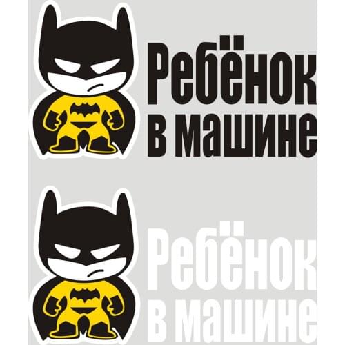 Russian Version Hero Baby on Board Graphics Modification Car Sticker for Auto Window Truck Van Decal
