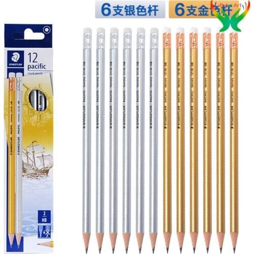 Germany STAEDTLER Gold and silver pencil box with rubber head HB pencil set for primary school students pencil tool at supplies