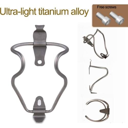 Titanium alloy Bicycle Water Bottle Cage MTB/Road bike Bottle Holder Bottle Bracket Stand Cycling Accessories