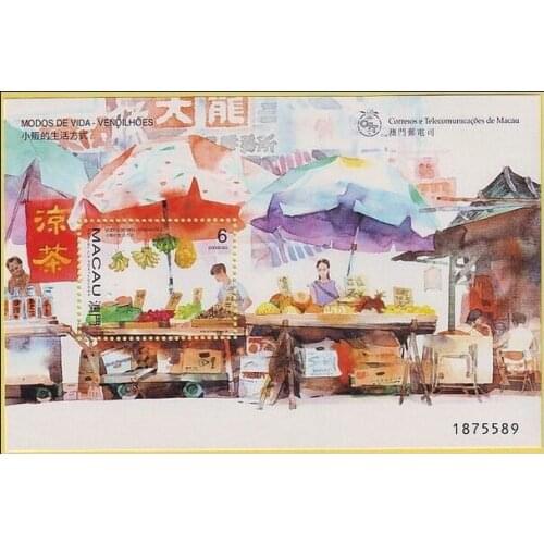1998 Vendors' Lifestyle Macau Miniature Sheet Post Stamps Postage Collection