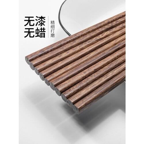 10pcs chicken wing wooden chopsticks household non-lacquered non-wax wooden tachyon solid wood household Japanese chopsticks