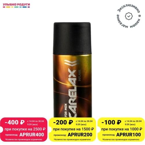 CARELAX Antiperspirants