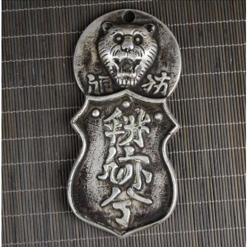 Copper Statue New product promotion: antique antique silver bar antique collection exquisite handicraft tiger head token of gene