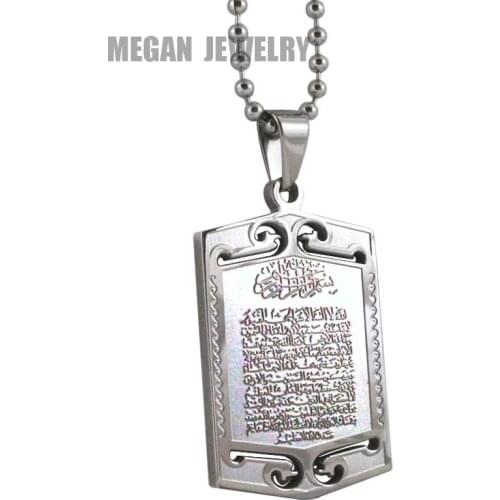 Stainless steel Muslim Allah AYATUL KURSI pendant & necklace , charm islam quran scriptures Gift & Jewelry