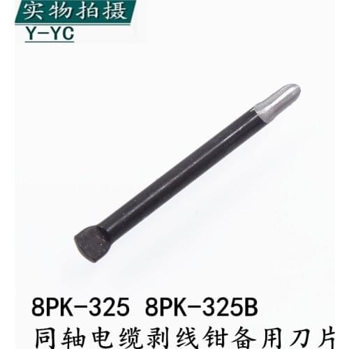 1PCS Proskit 8PK-325 8PK-325B Round Cable Jacket Slitter Replacement Blade