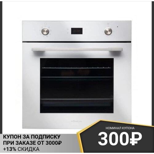 Встраиваемая крупная техника KONIGIN China At AliExpress