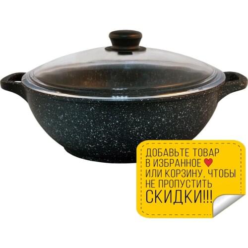 Традиция Heat Resistant Pans