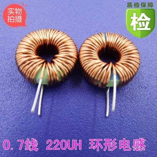 Spot 18MM toroidal inductor 220UH 5A 0.7 wire magnetic power inductor coil high current