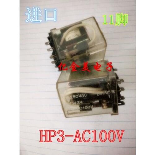 HP3-AC100V 11-pin intermediate relay 10A250VAC