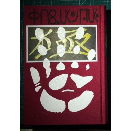 Hunter x Hunter Chrollo Lucilfer Book Bandits Secret Cosplay Prop